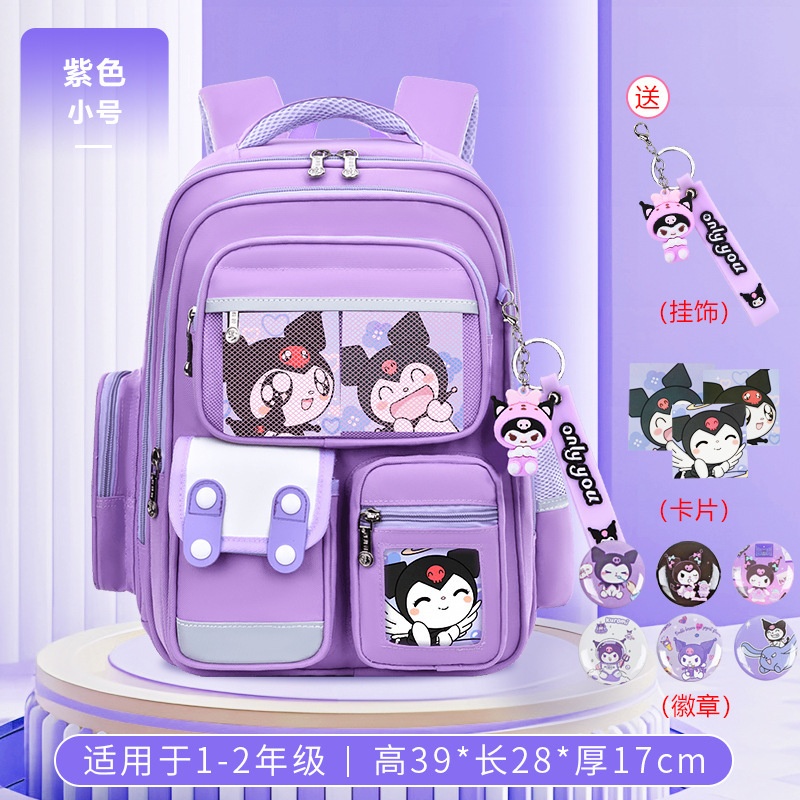 24HA57.08 - BA LÔ CHỐNG GÙ BAFUNN KÈM STICKER