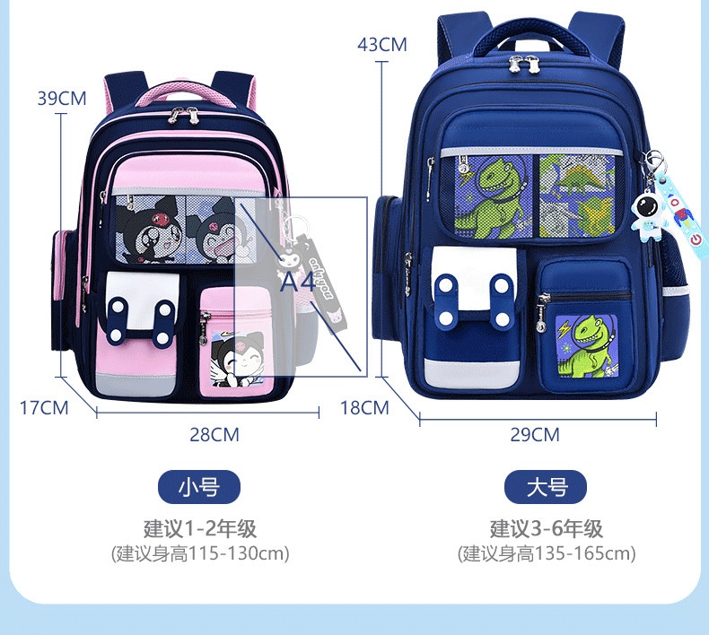 24HA57.08 - BA LÔ CHỐNG GÙ BAFUNN KÈM STICKER