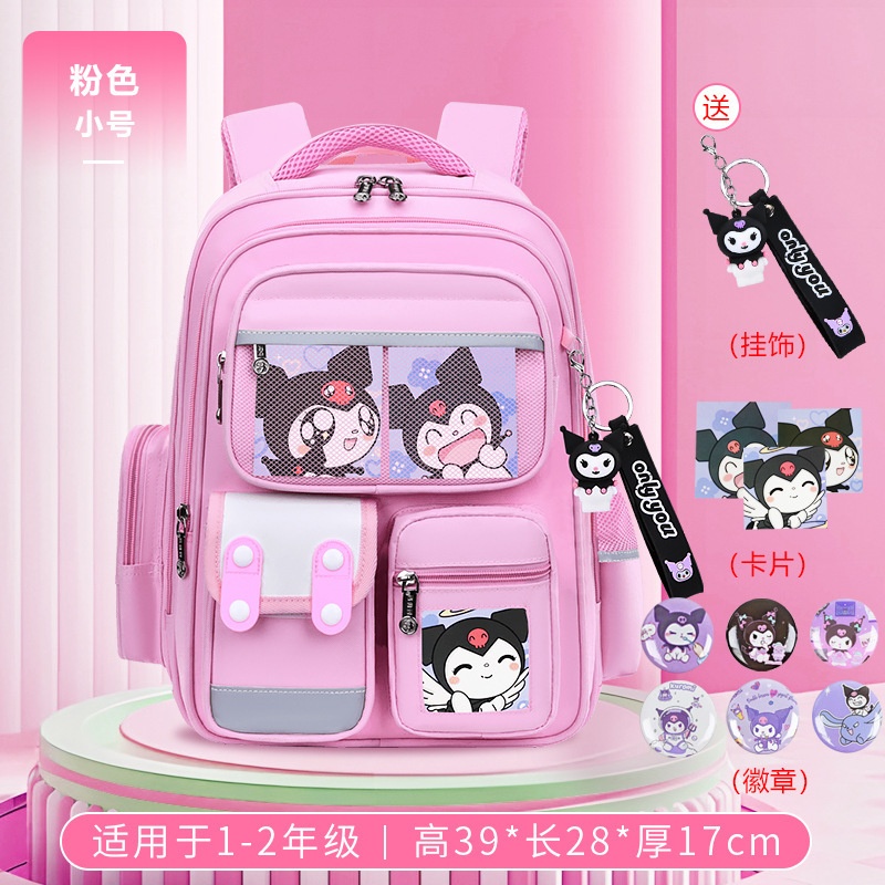 24HA57.08 - BA LÔ CHỐNG GÙ BAFUNN KÈM STICKER