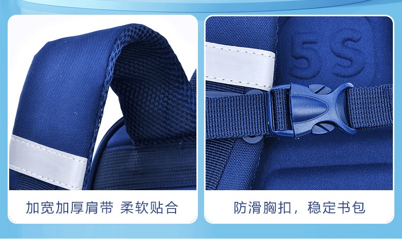 24HA57.08 - BA LÔ CHỐNG GÙ BAFUNN KÈM STICKER