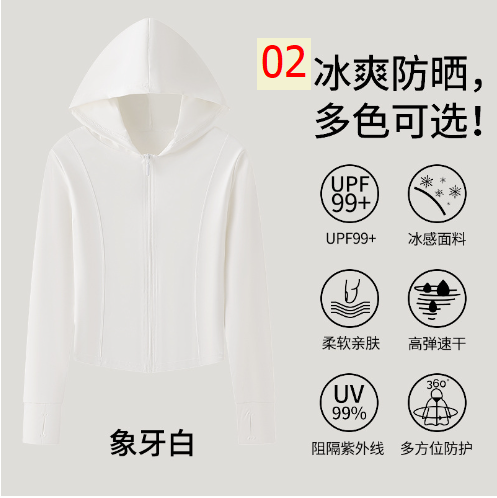 24HA57.27 - ÁO CHỐNG NẮNG LỤA BĂNG SLIM FIT