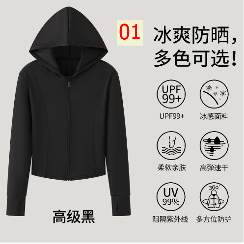 24HA57.27 - ÁO CHỐNG NẮNG LỤA BĂNG SLIM FIT
