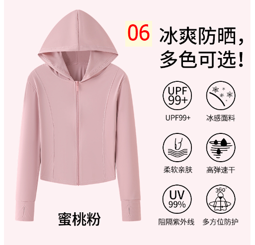 24HA57.27 - ÁO CHỐNG NẮNG LỤA BĂNG SLIM FIT