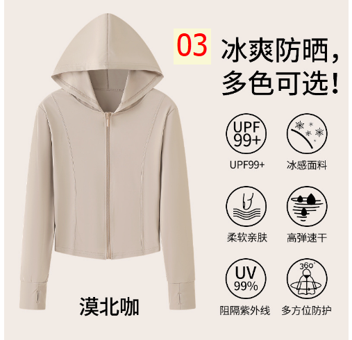 24HA57.27 - ÁO CHỐNG NẮNG LỤA BĂNG SLIM FIT