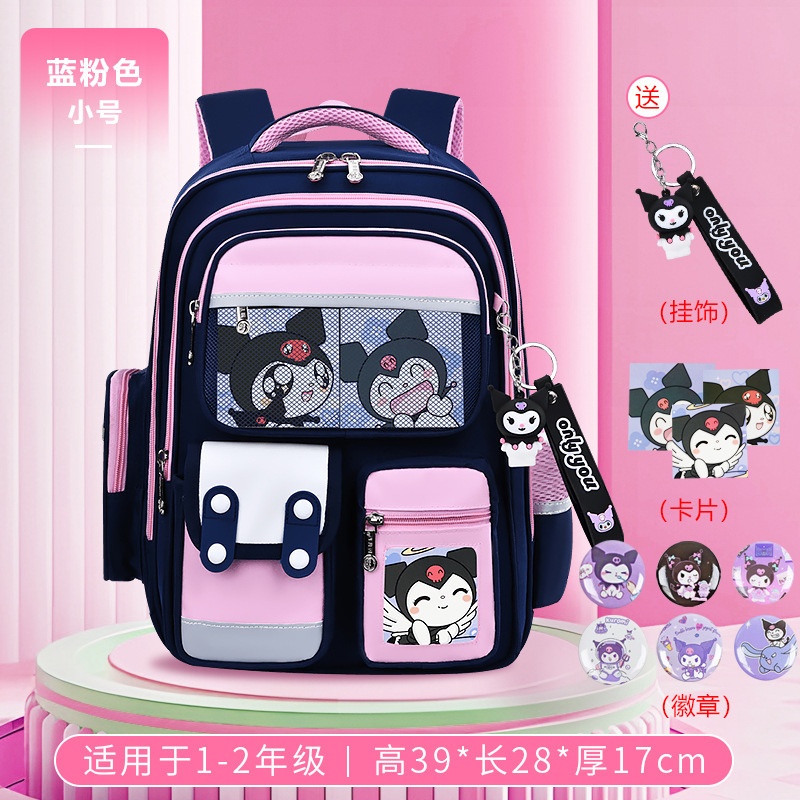 24HA57.08 - BA LÔ CHỐNG GÙ BAFUNN KÈM STICKER