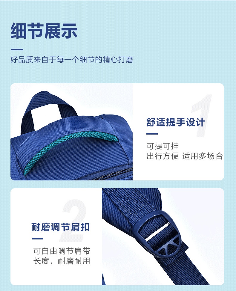 24HA57.08 - BA LÔ CHỐNG GÙ BAFUNN KÈM STICKER