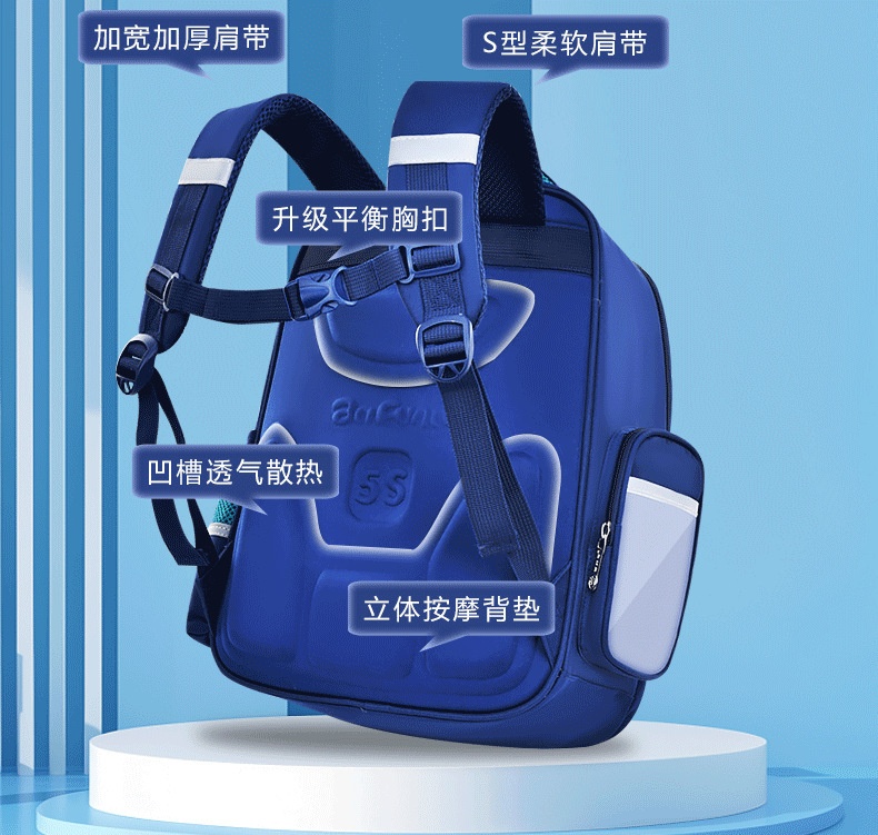 24HA57.08 - BA LÔ CHỐNG GÙ BAFUNN KÈM STICKER