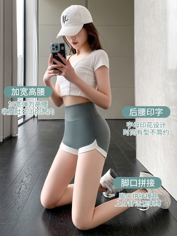 24HA67.04 - SET 2 QUẦN ĐÙI CẠP CAO NỮ