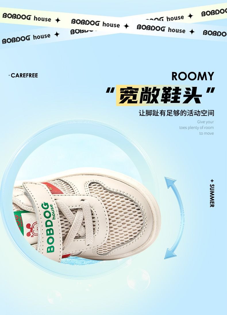 24HA67.16 - GIÀY THỂ THAO LƯỚI THOÁNG KHÍ BOBDOG CHO BÉ