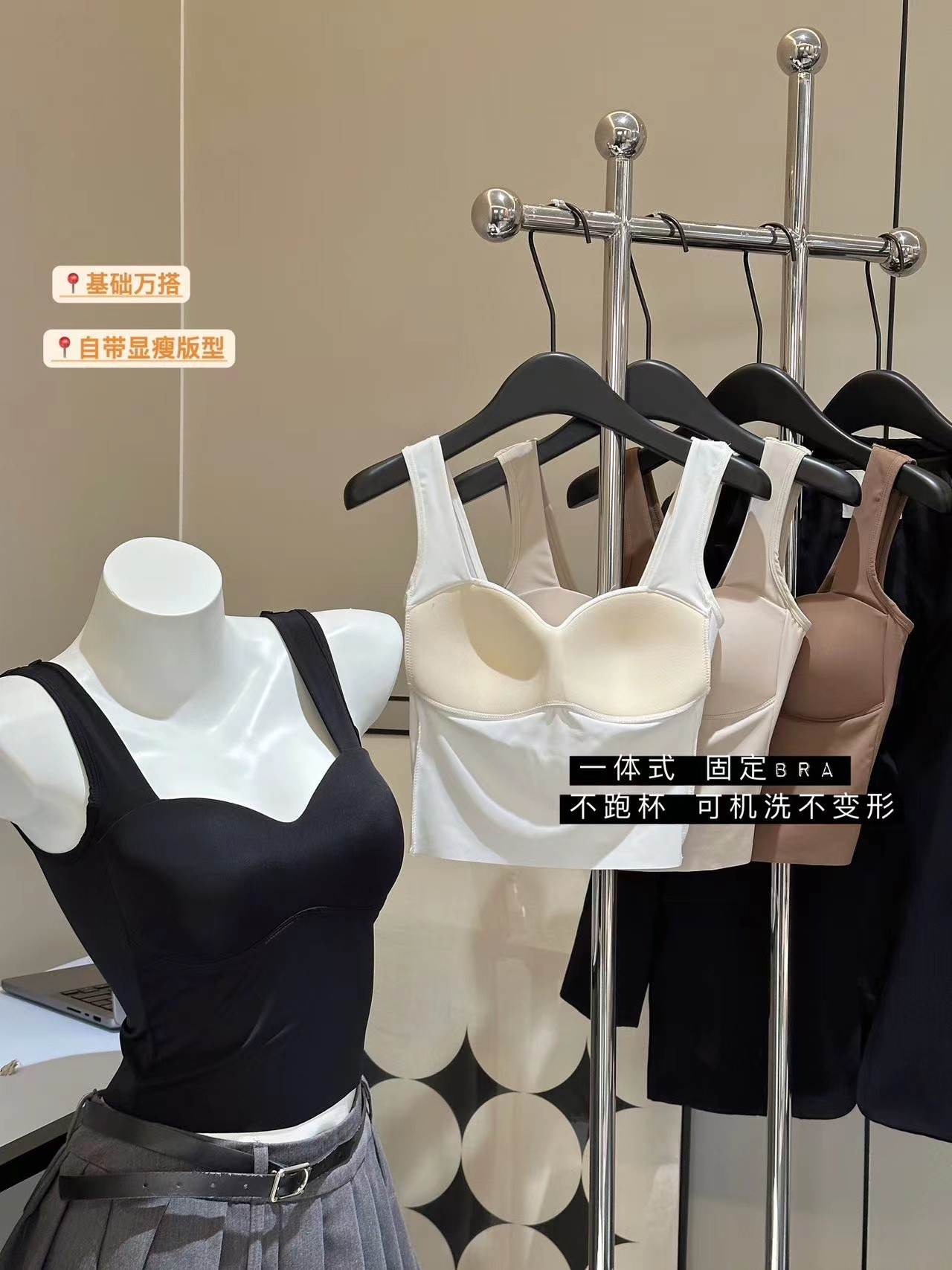 24HA67.20 - ÁO 2 DÂY KÈM ĐỆM NGỰC