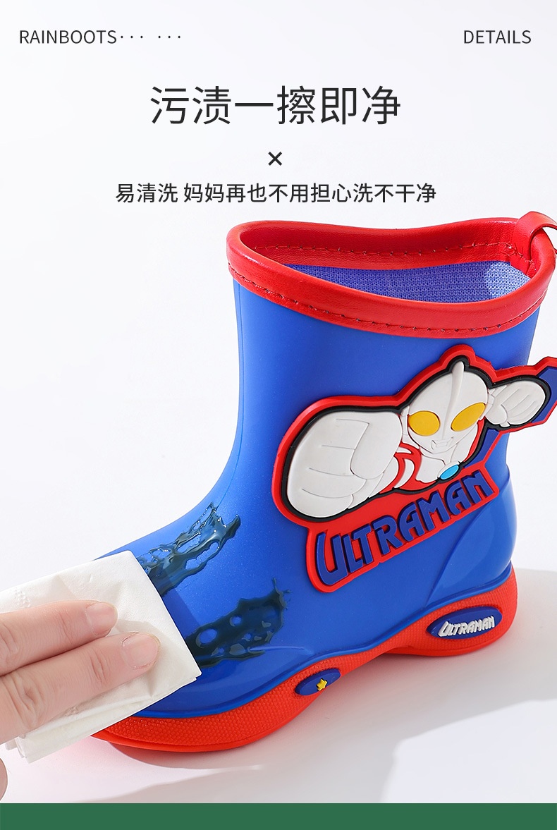24HA67.11 - ỦNG ĐI MƯA ULTRAMAN BÉ TRAI