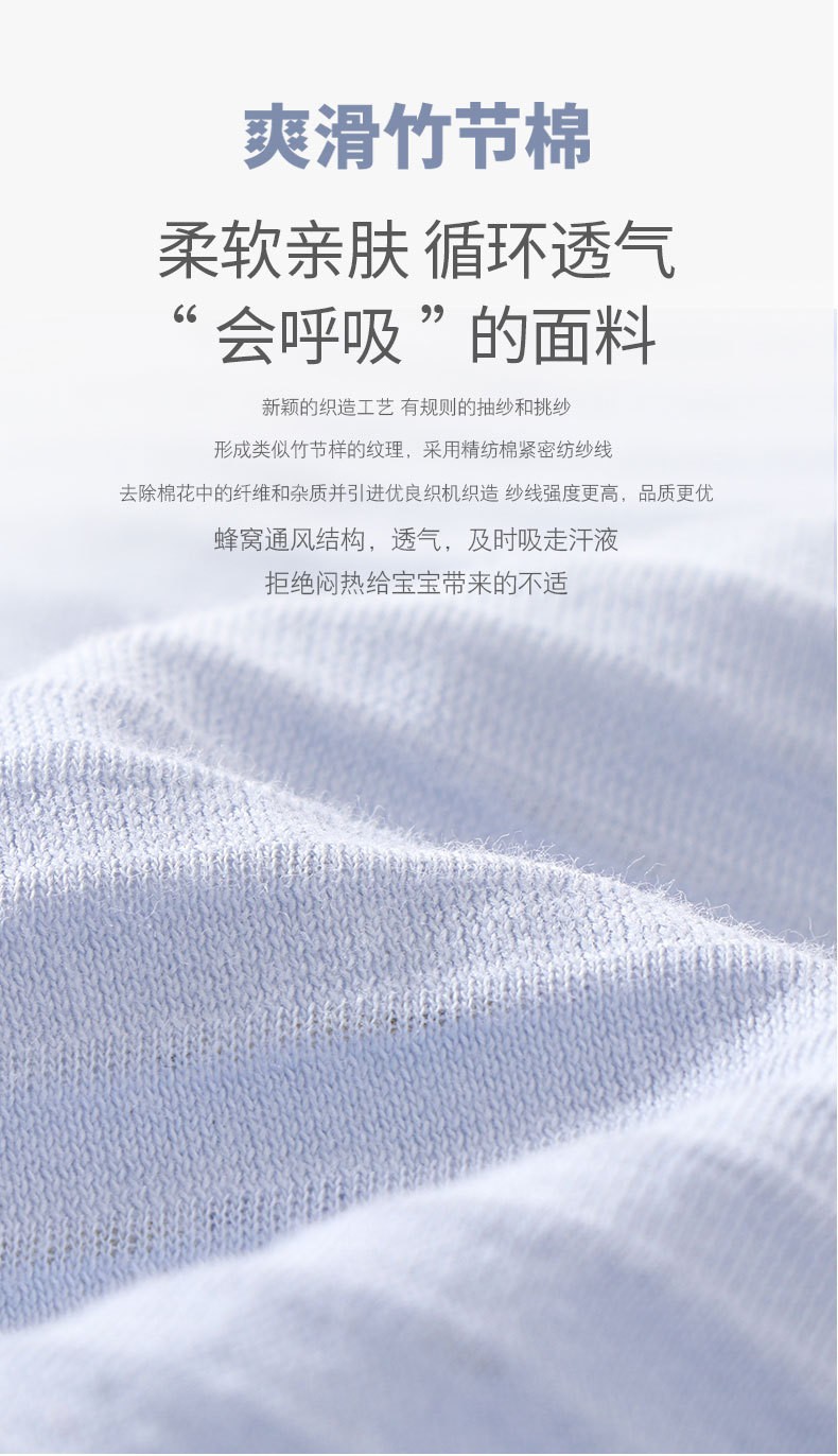 24HA77.06 - BỘ COTTON MỎNG DÀI TAY BÉ TRAI MAMDAD KID
