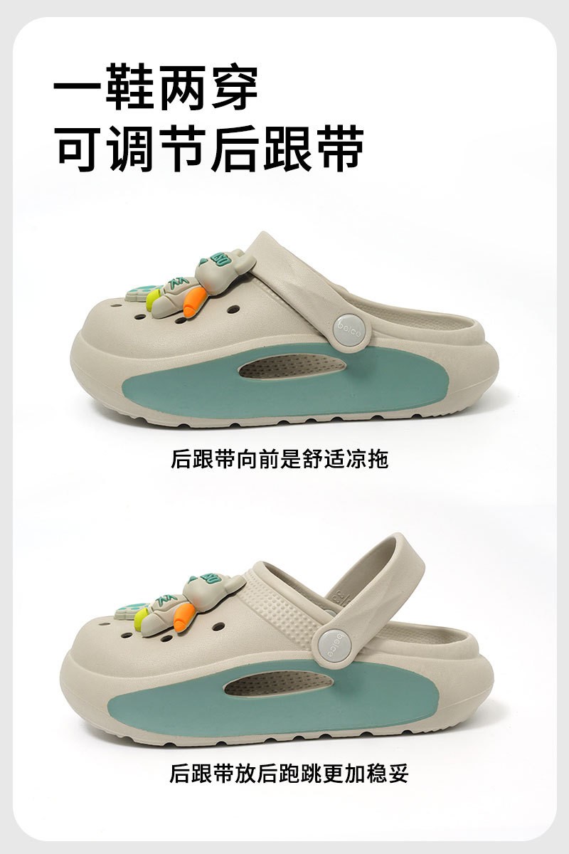 24HA67.33 - SỤC CROCS CUTE