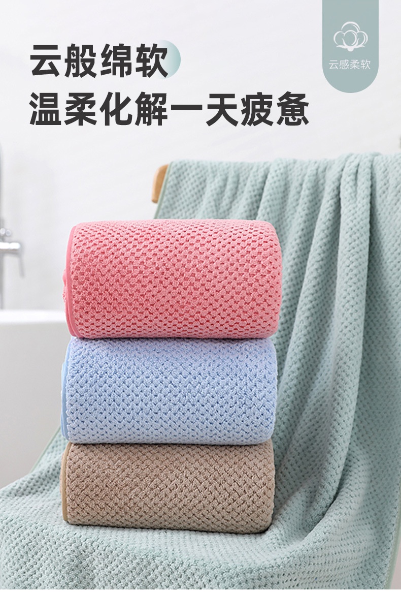 24HA67.02 - SET 2 KHĂN TẮM SAN HÔ