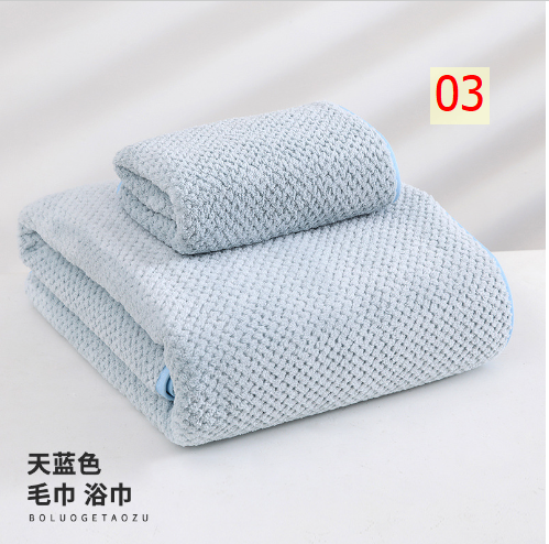 24HA67.02 - SET 2 KHĂN TẮM SAN HÔ