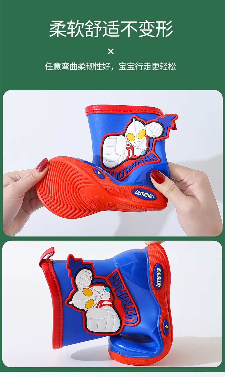 24HA67.11 - ỦNG ĐI MƯA ULTRAMAN BÉ TRAI