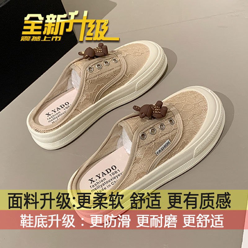 24HA67.22 - SỤC THOÁNG KHÍ NỮ