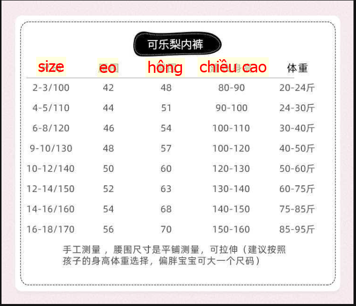 24HA67.15 - SET 5C QUẦN CHIP KOIOIiV CHO BÉ