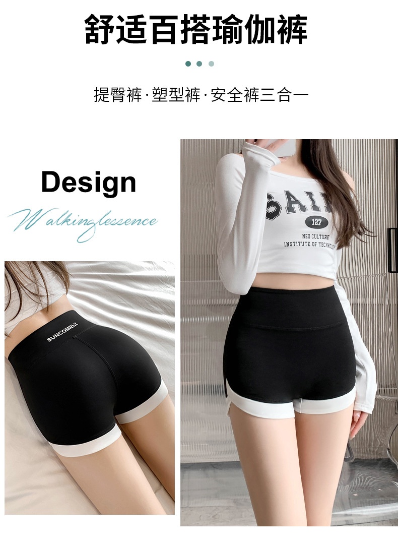 24HA67.04 - SET 2 QUẦN ĐÙI CẠP CAO NỮ
