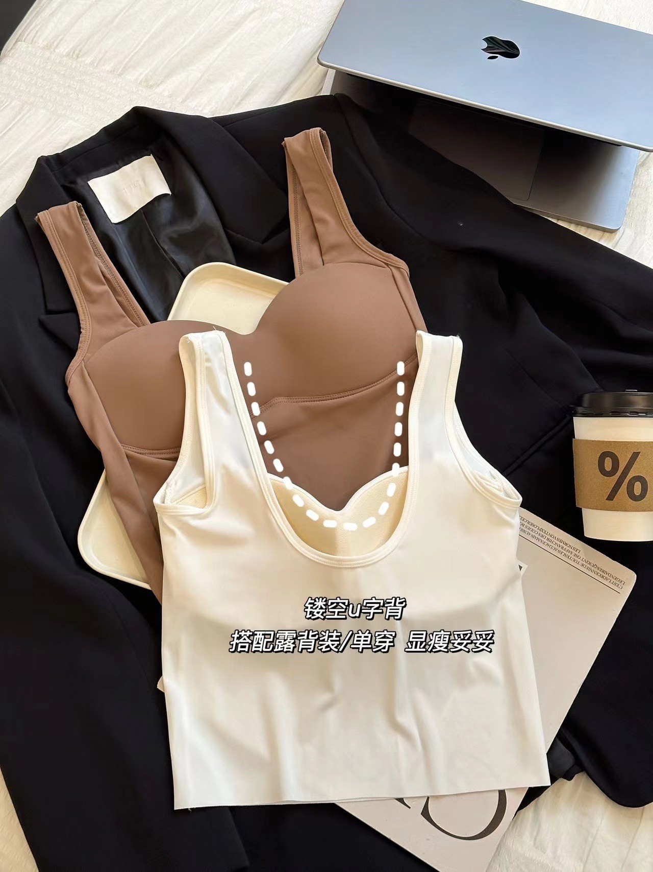 24HA67.20 - ÁO 2 DÂY KÈM ĐỆM NGỰC
