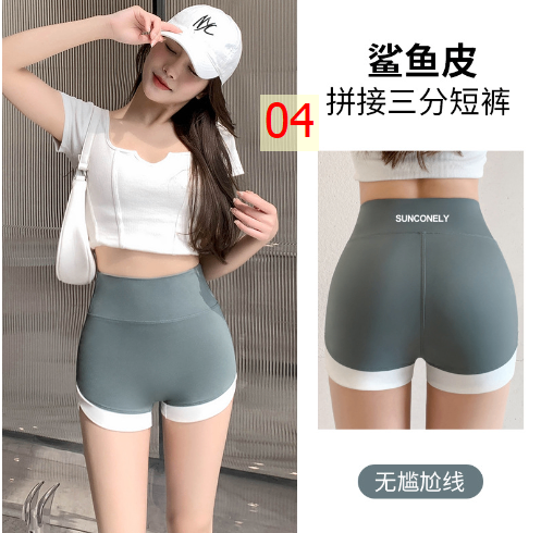24HA67.04 - SET 2 QUẦN ĐÙI CẠP CAO NỮ