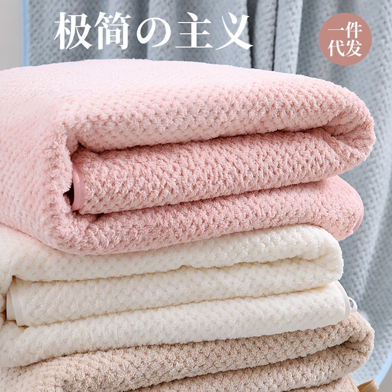 24HA67.02 - SET 2 KHĂN TẮM SAN HÔ