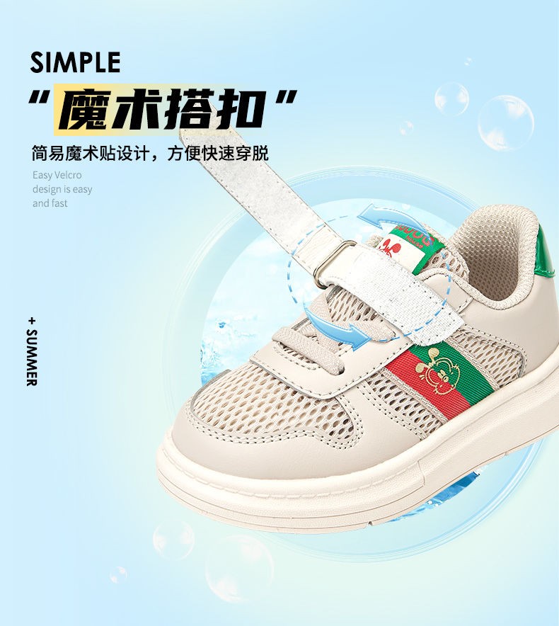 24HA67.16 - GIÀY THỂ THAO LƯỚI THOÁNG KHÍ BOBDOG CHO BÉ