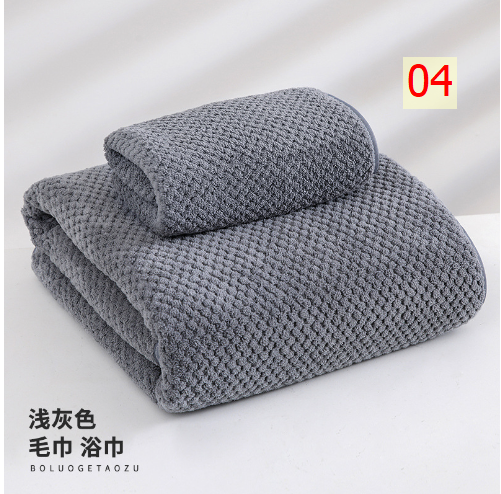24HA67.02 - SET 2 KHĂN TẮM SAN HÔ