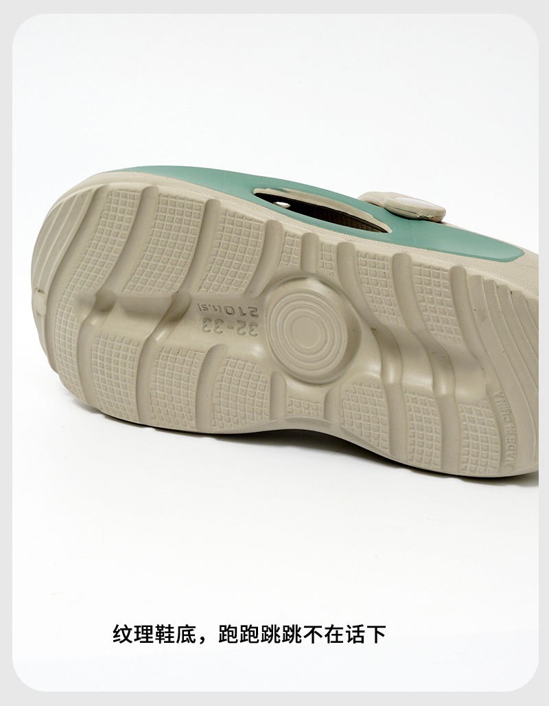 24HA67.33 - SỤC CROCS CUTE
