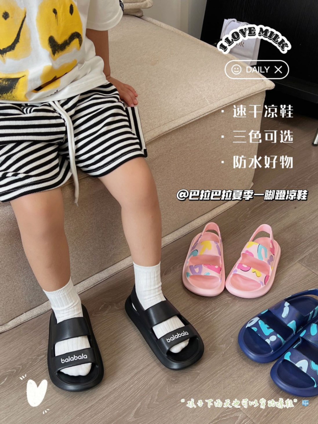 24HA67.28 - SANDAL CHO BÉ HÃNG BALABALA