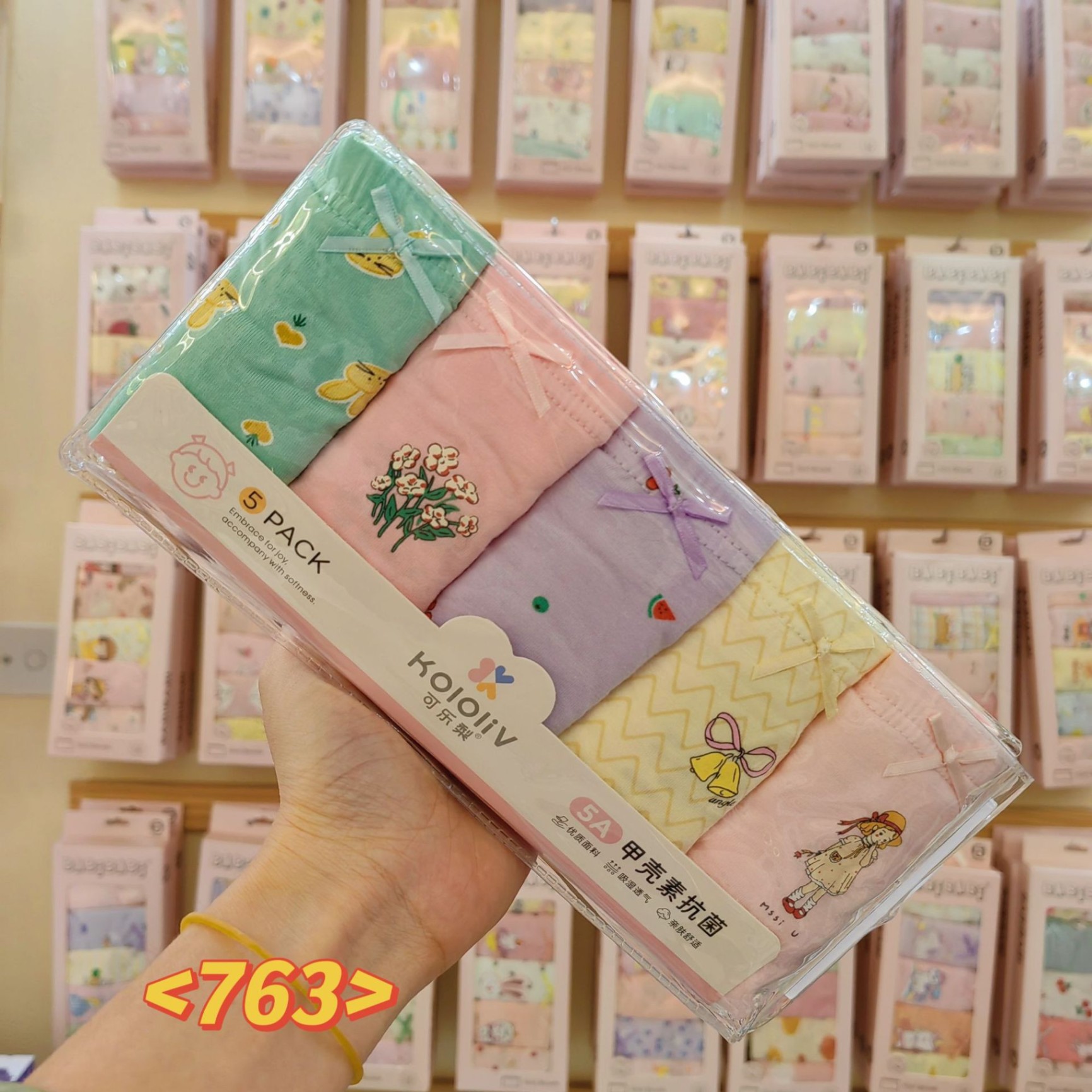 24HA67.15 - SET 5C QUẦN CHIP KOIOIiV CHO BÉ