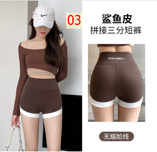 24HA67.04 - SET 2 QUẦN ĐÙI CẠP CAO NỮ