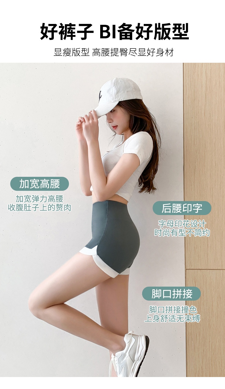 24HA67.04 - SET 2 QUẦN ĐÙI CẠP CAO NỮ