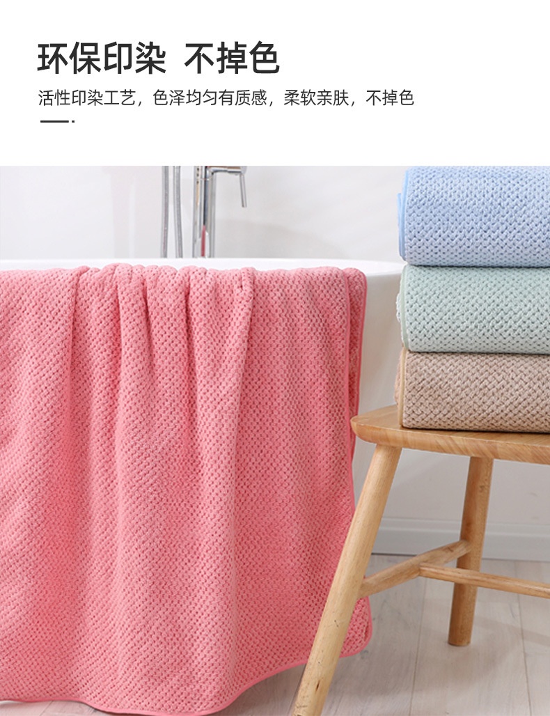 24HA67.02 - SET 2 KHĂN TẮM SAN HÔ