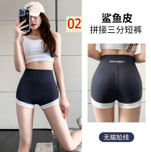 24HA67.04 - SET 2 QUẦN ĐÙI CẠP CAO NỮ