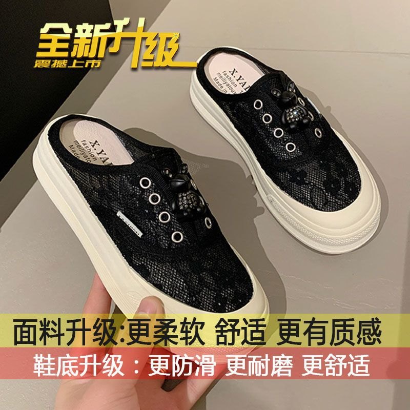 24HA67.22 - SỤC THOÁNG KHÍ NỮ
