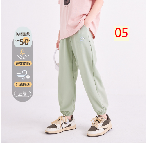 24HA77.25 - QUẦN CHỐNG GIÓ CHỐNG MUỖI CHO BÉ