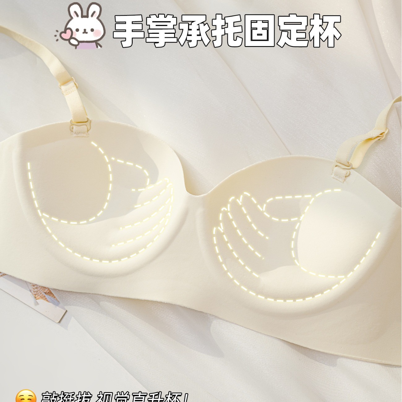24HA77.28 - SET 2 ÁO LÓT NÂNG ĐẨY NGỰC