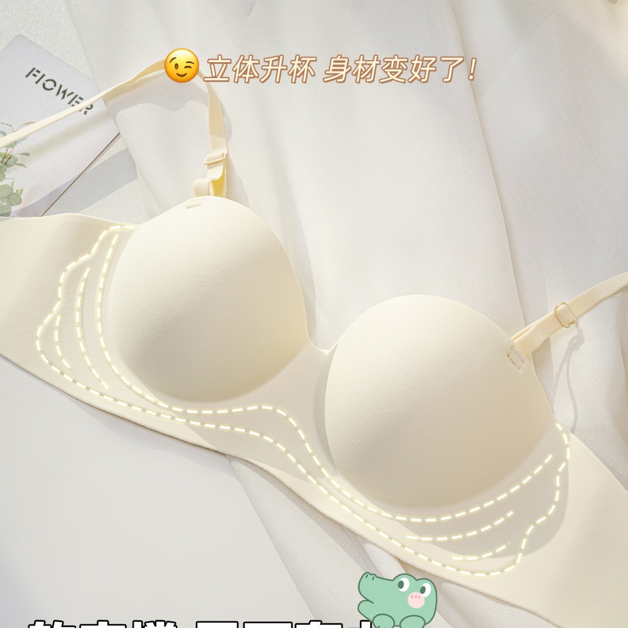 24HA77.28 - SET 2 ÁO LÓT NÂNG ĐẨY NGỰC