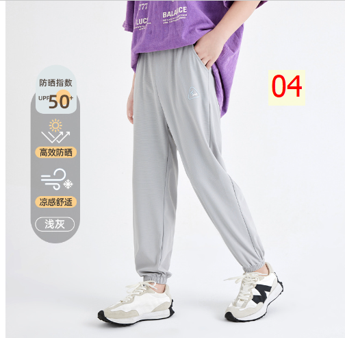 24HA77.25 - QUẦN CHỐNG GIÓ CHỐNG MUỖI CHO BÉ