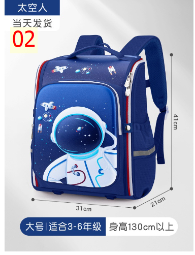 24HA77.12 - BA LÔ CHỐNG GÙ 3D HOẠT HÌNH
