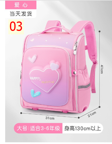 24HA77.12 - BA LÔ CHỐNG GÙ 3D HOẠT HÌNH