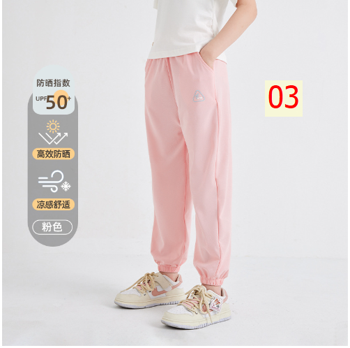 24HA77.25 - QUẦN CHỐNG GIÓ CHỐNG MUỖI CHO BÉ