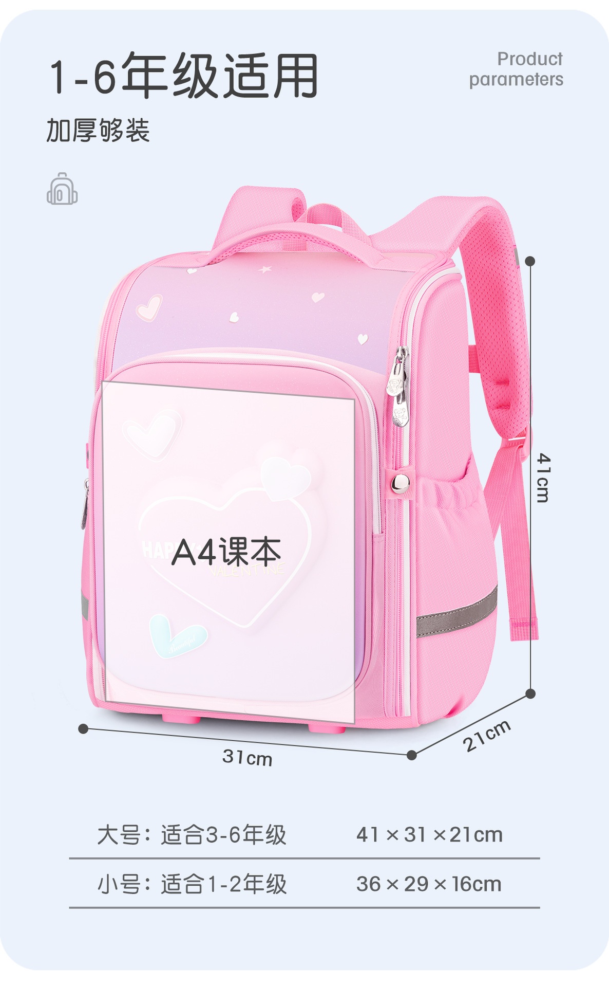 24HA77.12 - BA LÔ CHỐNG GÙ 3D HOẠT HÌNH