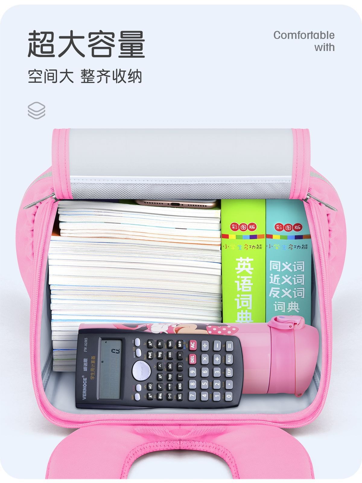 24HA77.12 - BA LÔ CHỐNG GÙ 3D HOẠT HÌNH