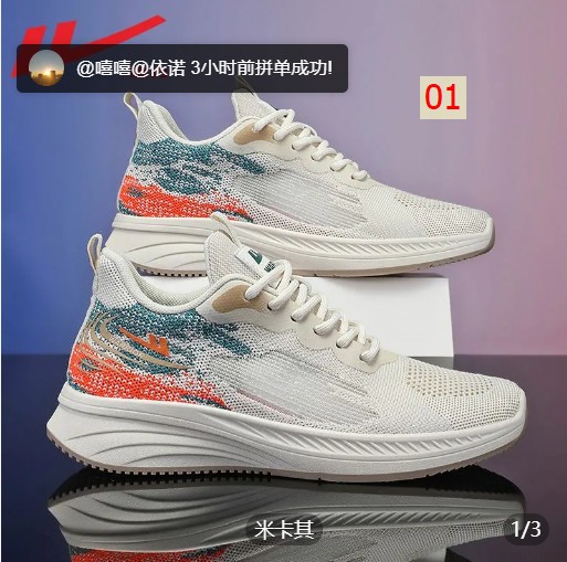 24HA77.29 - GIÀY THỂ THAO THOÁNG KHÍ NAM WARRIOR
