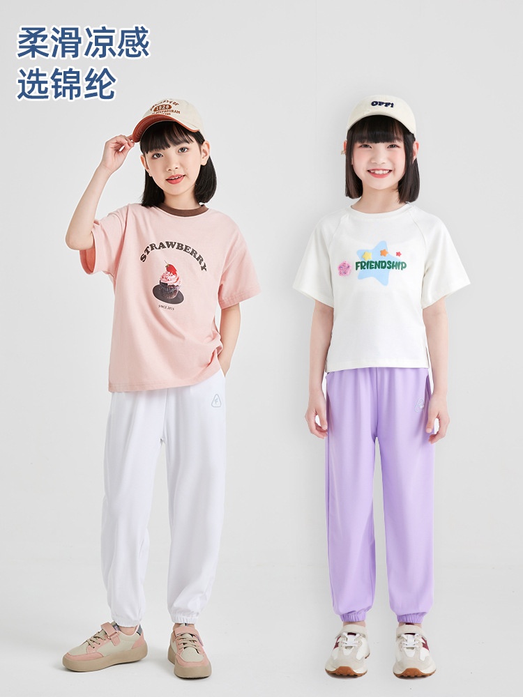 24HA77.25 - QUẦN CHỐNG GIÓ CHỐNG MUỖI CHO BÉ