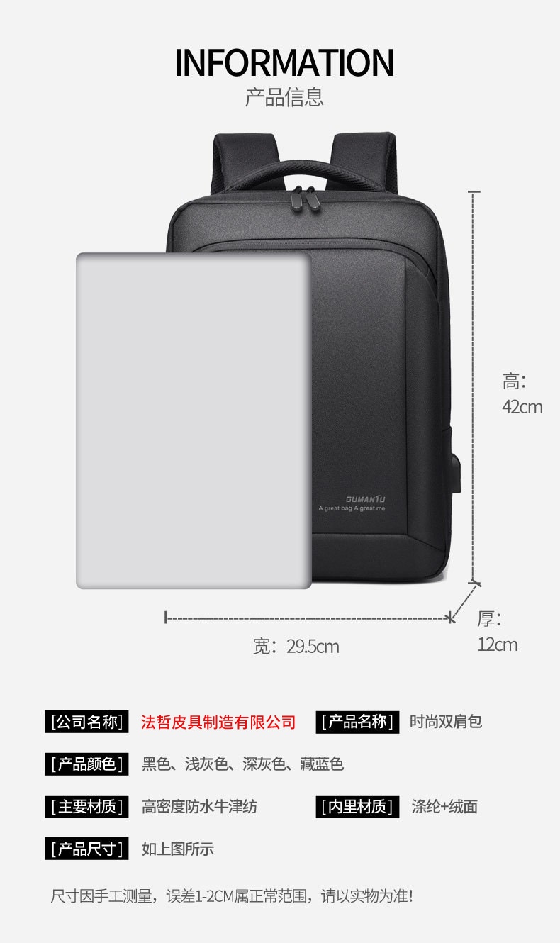 24HA77.13 - BALO LAPTOP CHUYÊN DỤNG XUẤT ÂU