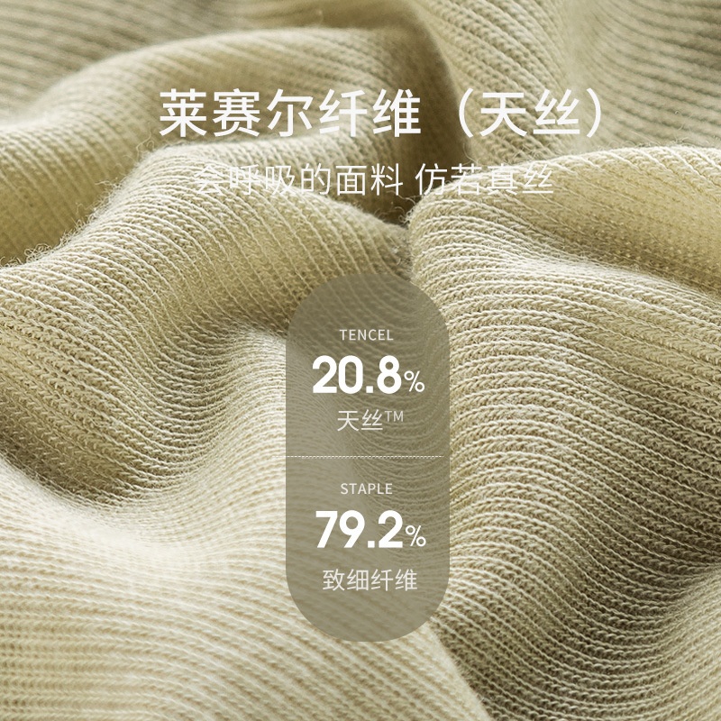 24HA77.09 - ÁO CARDIGAN MỎNG TENCEL KHOÁC NGOÀI