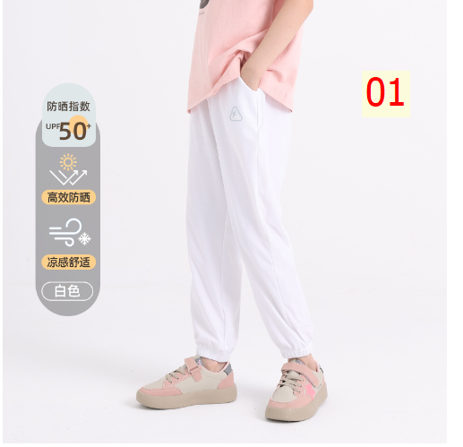 24HA77.25 - QUẦN CHỐNG GIÓ CHỐNG MUỖI CHO BÉ